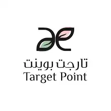 للبيع اشتراك مطعم تارجت بوينت (جنب نادي رياضي بودي ماسترز) 0