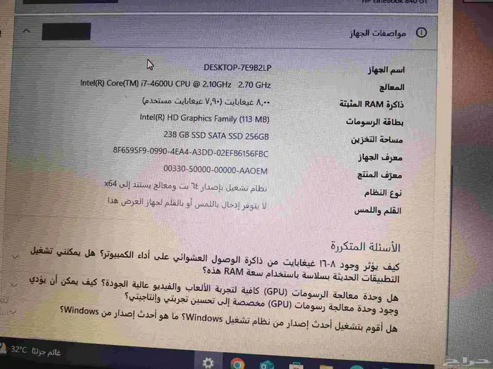 كمبيوتر محمول 2