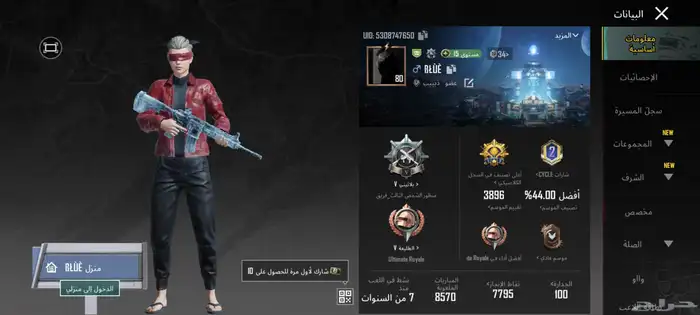 حساب ببجي للبيع يد بيد في جده 9
