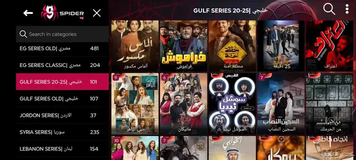 عرض على ريسيفر اندرويد سمارت حتى نفاذ الكمية ... 6