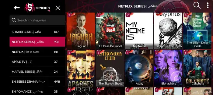 عرض على ريسيفر اندرويد سمارت حتى نفاذ الكمية ... 8