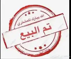 فروخ كويكر ازرق (تم البيع) 0