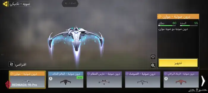 حساب كود موبايل 6