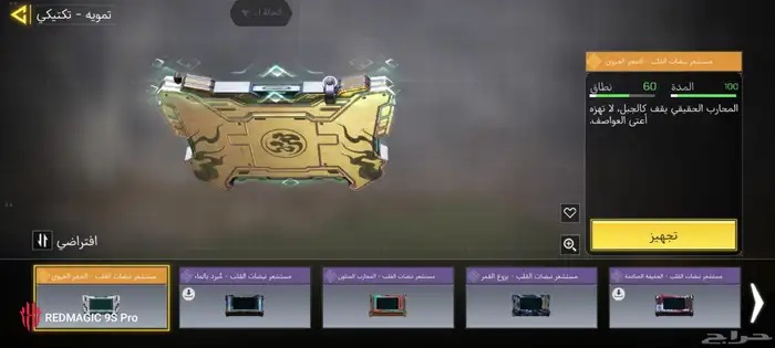 حساب كود موبايل 7