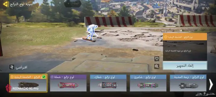حساب كود موبايل 3