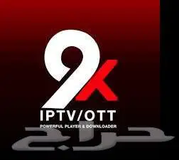 Iptv اشتراكات كأس العالم افضل الاسعار فالكون وهولك 10