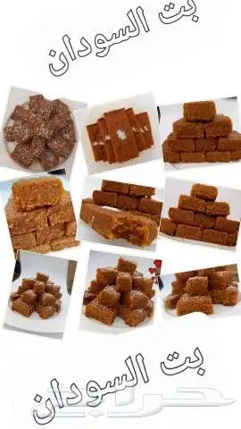 طعم لذيذ جودة ونظافة 1