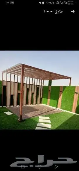 تكسيات بديل الخشاب الدخلي والخارجي 5