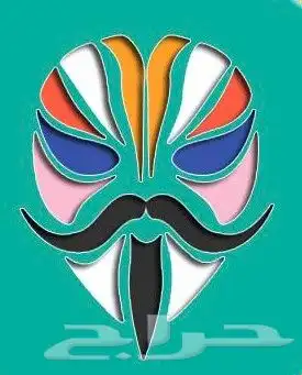 روت تغيير الموقع لحضوري ( دبوس   Root ) 0