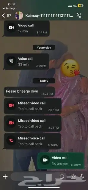 انا سوي شغل ديكور مشب نار 7