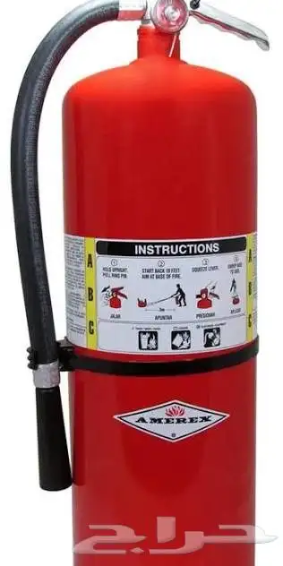 Fire Extinguisher 3