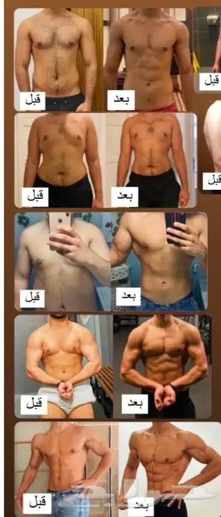 مدرب شخصي 3