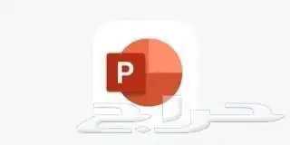 مصمم عروض تقديمية احترافية وحل الواجبات 1