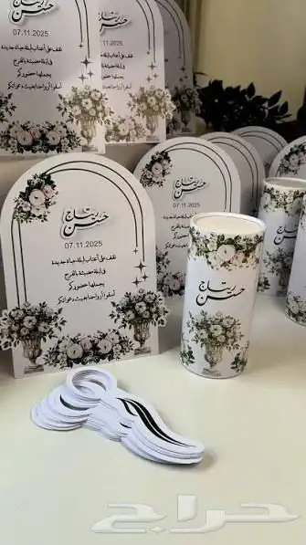 تصميم ثيمات وتوزيعات 8