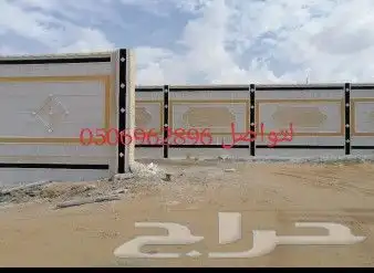 لياسه ملونه بديل الحجر الطبيعي اسمنت ابيض وبطحاءالرياض 1