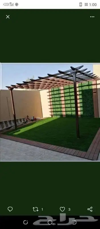 تكسيات بديل الخشاب الدخلي والخارجي 8