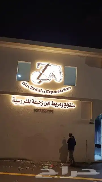 لوحات حروف بارزة 4