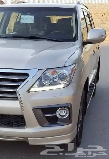 مصدوم اصلاح 1