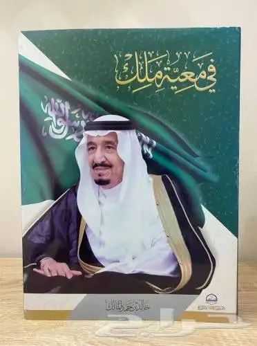 كتب سيرة و تراجم 0