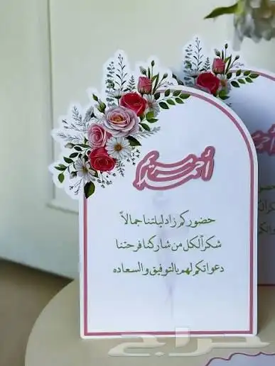 تصميم ثيمات وتوزيعات 12