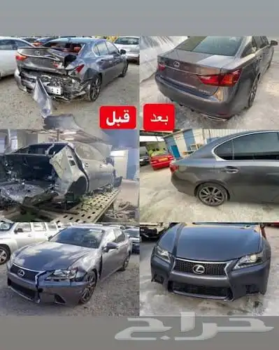 سمكرة فني سمكري رش بوية فرن سحب شاص اصلاح صدمه 8