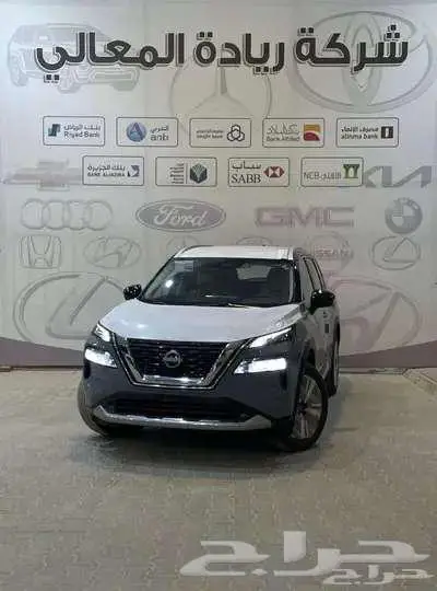 نيسانى اكس تريل غل كامل 2025 2