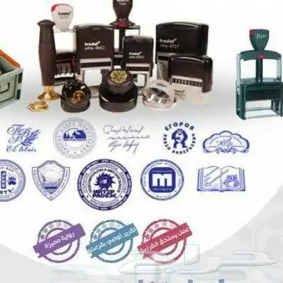 مطبعه طباعه مطبوعات استيكرات كروت فواتير اختام تيشيرتات 3