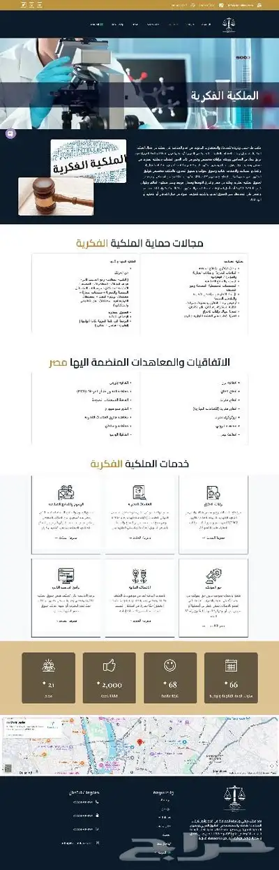 صم م موقعك باحتراف مع WordPress وبأفضل الأسعار index