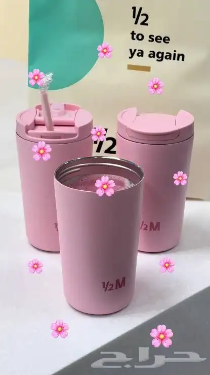 مق هاف مليون الوردي الجديد يوجد توصيل واستلام 3