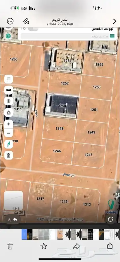 ارضين حدايد للبيع على ثلاث شوارع 0