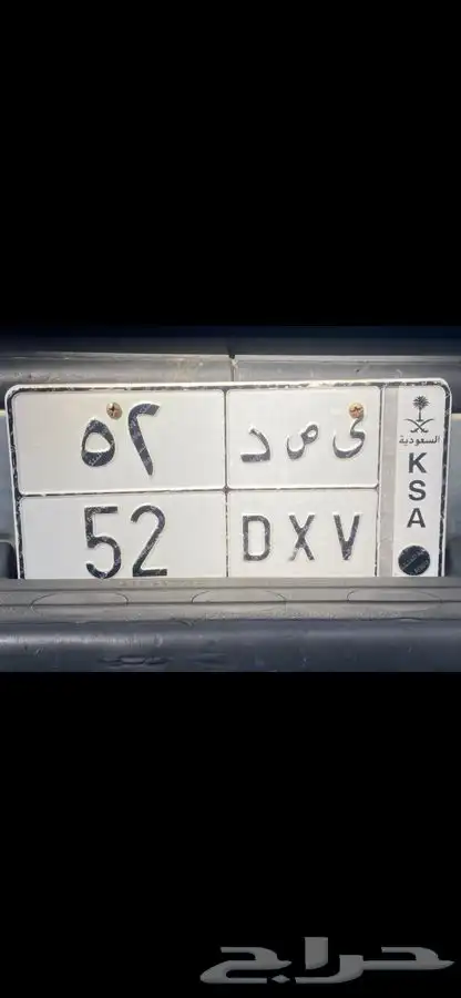 لوحه مميزه 0