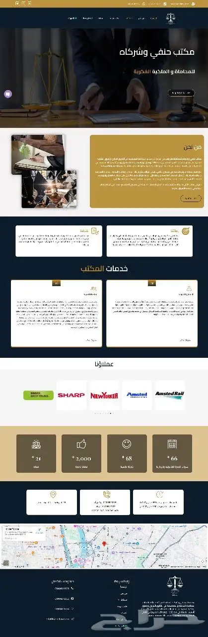 صم م موقعك باحتراف مع WordPress وبأفضل الأسعار 24