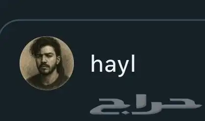 حساب انستا رباعي باسم حائل ( hayl ) للبيع 0