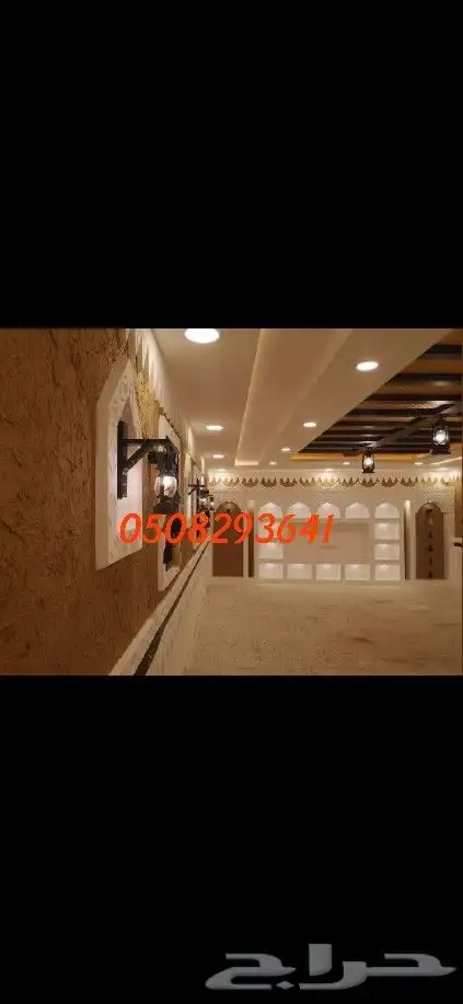 _مجالس_ شعبية _مشبات_ طين _طبيعي _ 13