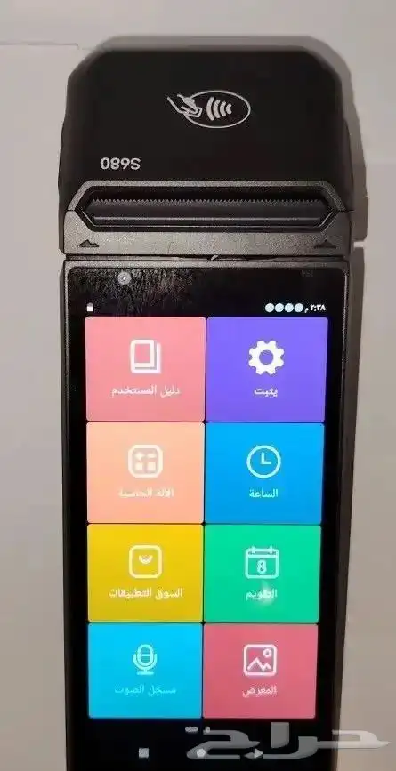 جهاز كاشير متنقل 5