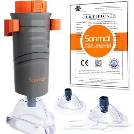 جهاز الإنقاذ من الاختناق SONMOL خيارك الأمثل لصنع فارق 3