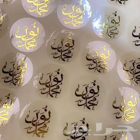 مطبعه طباعه مطبوعات استيكرات كروت فواتير اختام تيشيرتات 5