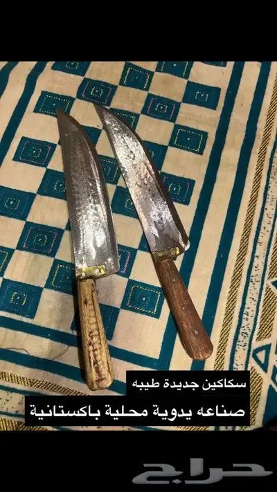 اله صنع القوة  . سكين index