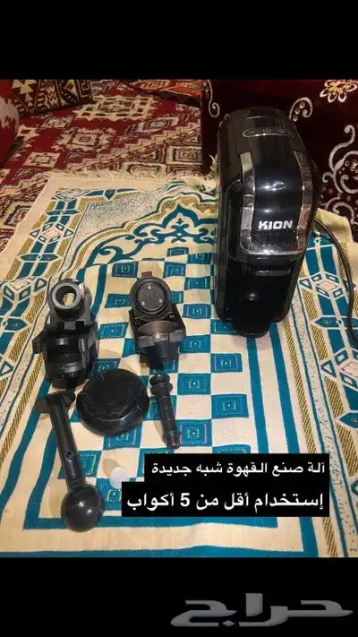 اله صنع القوة  . سكين index