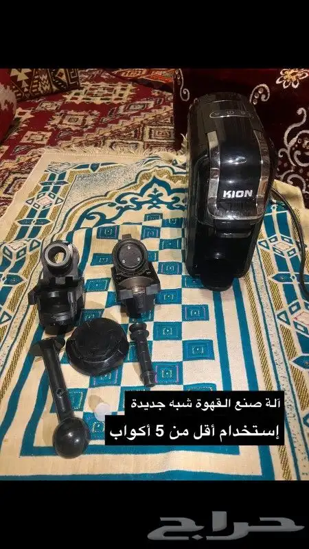 اله صنع القوة  . سكين 1