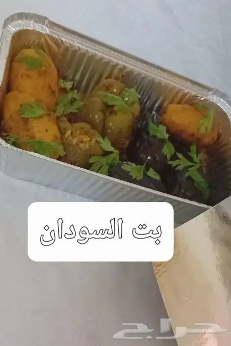 طعم لذيذ جودة ونظافة 3