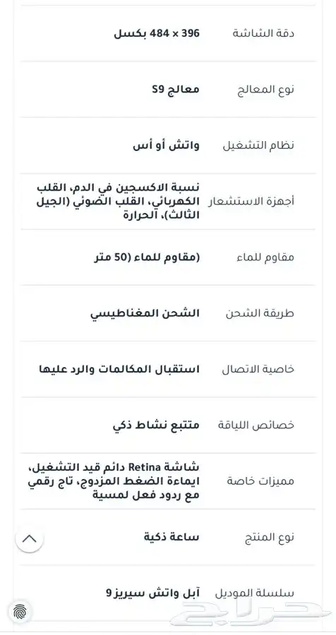 للبيع ساعة ابل الاصدار السابع لون ازرق 45 ملم Gps نضيفة جدا 1