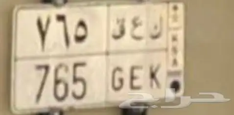 لوحة 3 ارقام مميزة للبيع 1