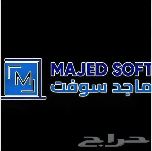 برامج محاسبية عل اعلي جودة 3