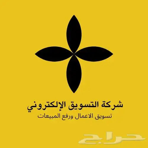 مصمم لوقوهات و كروت دعوه بسعر مناسب 0