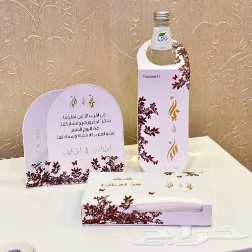 تصميم ثيمات وتوزيعات 3