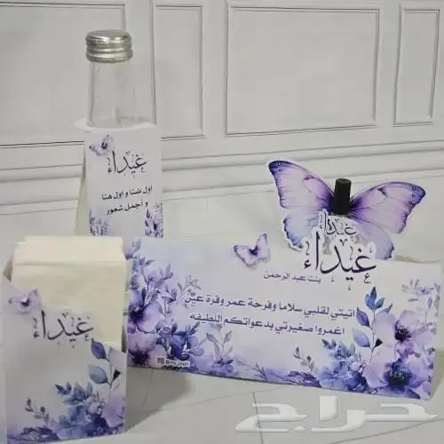 تصميم ثيمات وتوزيعات 6