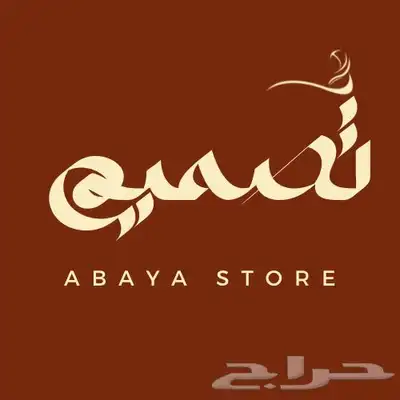 دورة تصميم متجر الكتروني كاملة اونلاين باسهل الطرق 0