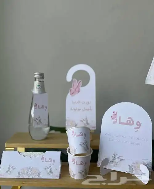 تصميم ثيمات وتوزيعات 2