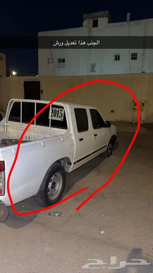ددسن غمارتين 2015 5